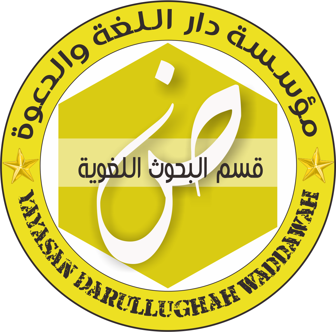 Q.BUHUTS Logo